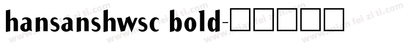 hansanshwsc bold字体转换